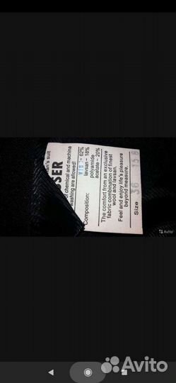 Школьный костюм для мальчика 152