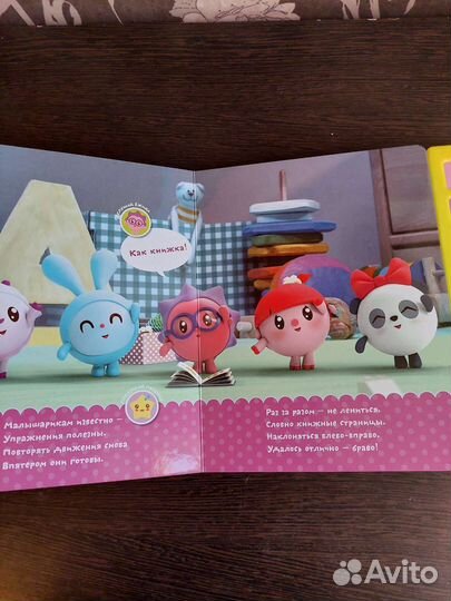 Музыкальные книги для малышей