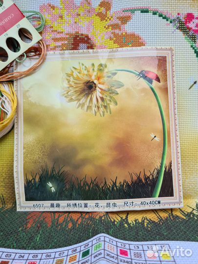 Вышивка крестом набор