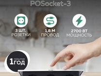 Интегрированная розетка в столешницу