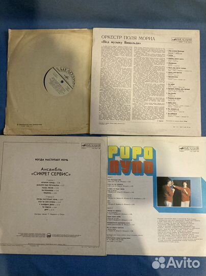 Грампластинки винил