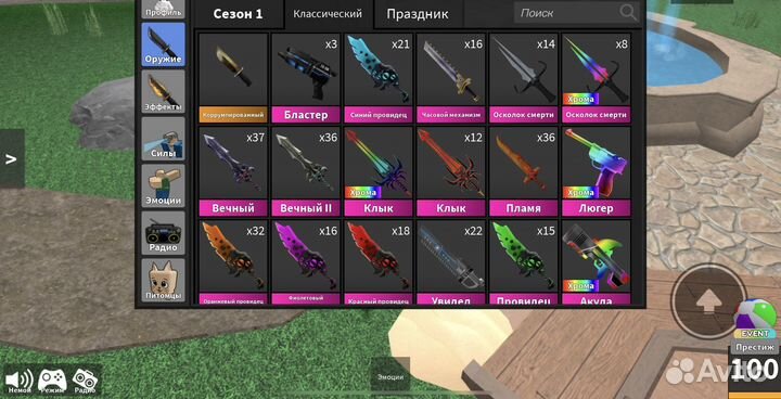 Ножи мм2 в роблокс/ мм2/ годли/ хрома