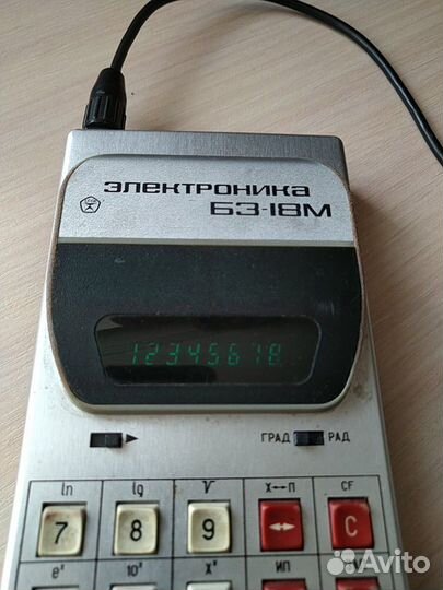 Микрокалькулятор Электроника бз-18М