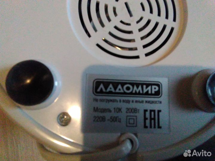 Соковыжималка Ладомир 10К