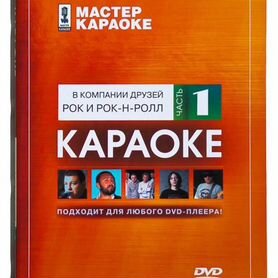 DVD диски