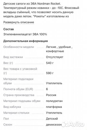 Электросамокат Acer ES Series 3 AES003