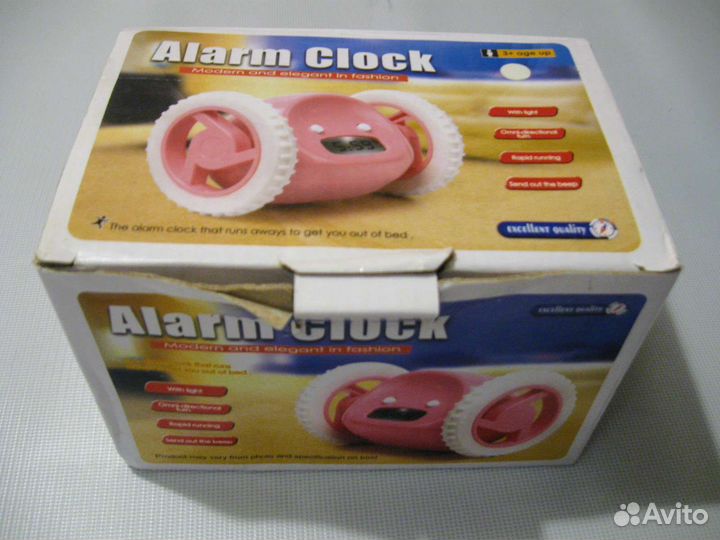 Убегающий будильник