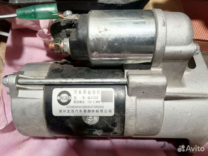 Foton Стартер QDJ1326F