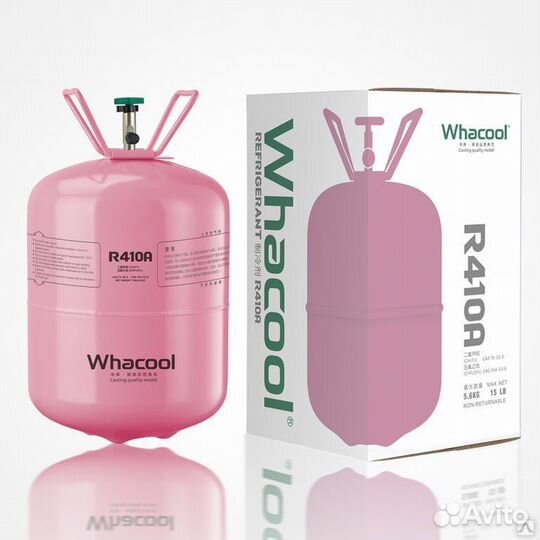 Фреон R507a/R410/R134a/R404a