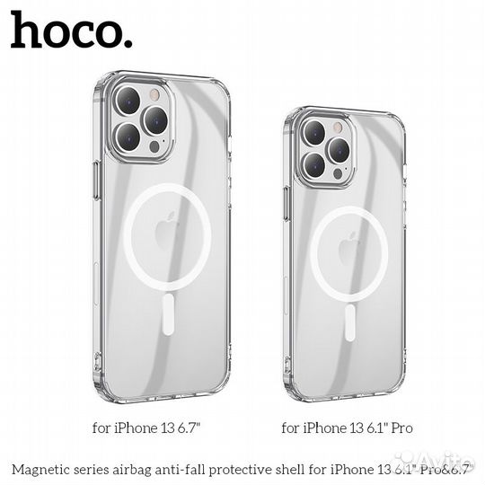 Силиконовый чехол Hoco MagSafe на iPhone 15 оптом