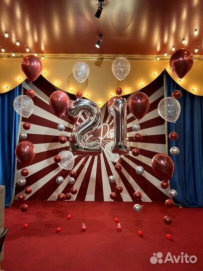 Воздушные гелиевые шары