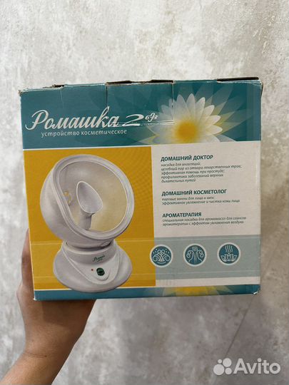 Ингалятор небулайзер ромашка