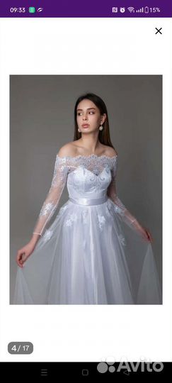 Свадебное платье
