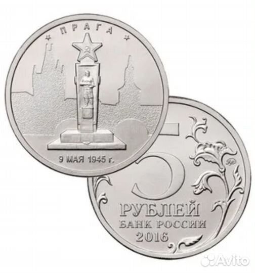 Города столицы государств