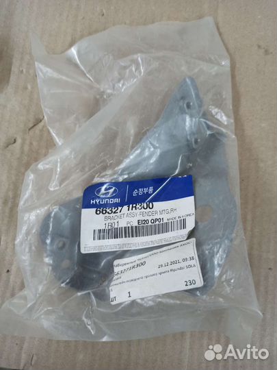 Hyundai solaris кронштейн крыла передний правый