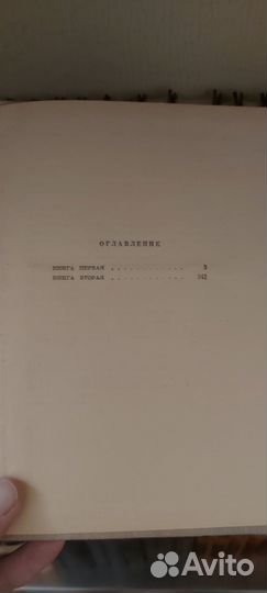 Шолохов Поднятая целина 1960 год