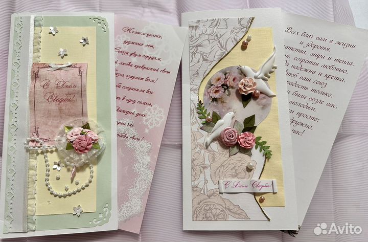 Свадебные открытки ручной работы с пожеланиями