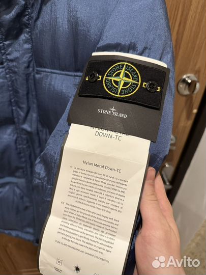 Пуховик Stone Island Nylon Metal