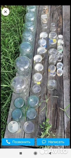 Банка стеклянная