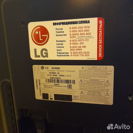 Телевизор LG