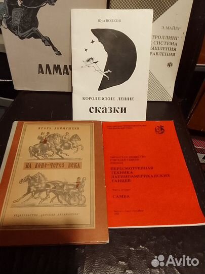 Книги