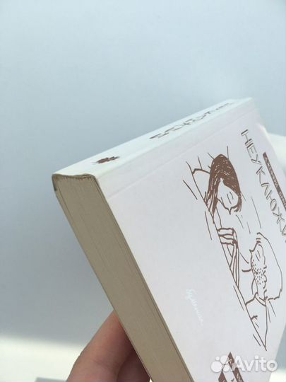 Комиксы «Карта моего сердца» и «Неуклюжий»