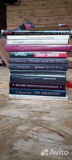 Большая интересная библиотека