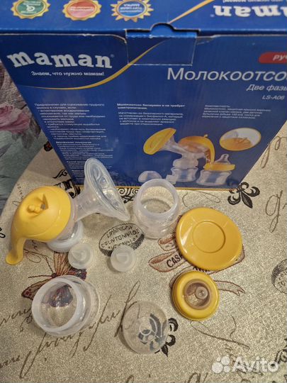Молокоотсос ручной Maman