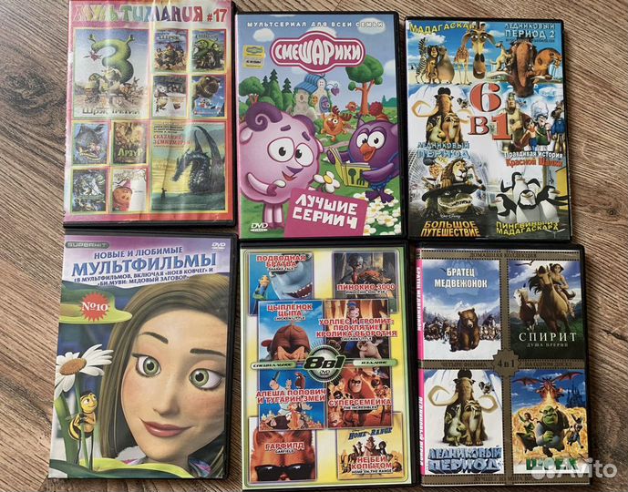 Dvd диски мультики, фильмы