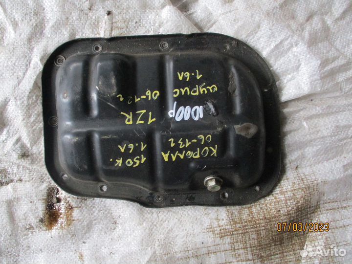 Поддон тойота 1ZR 2ZR 3ZR