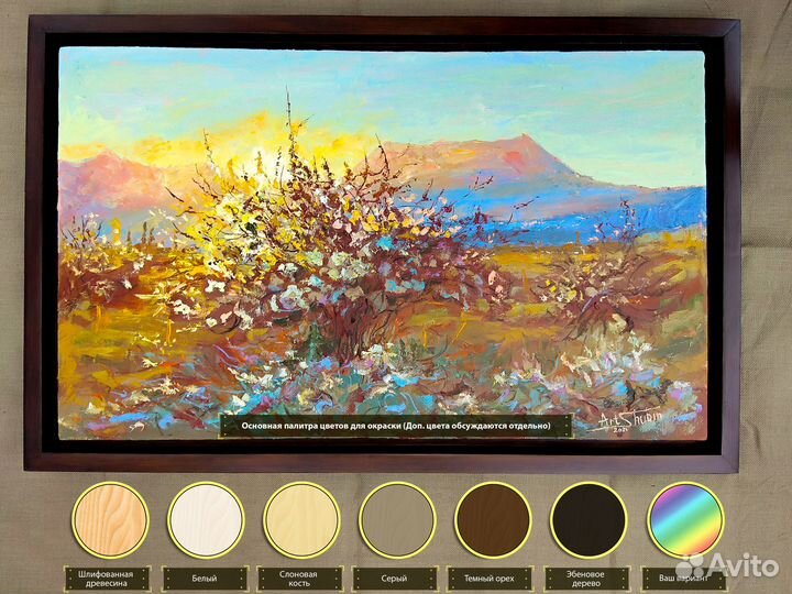 Рама деревянная Гуггенхайма (Студийная). Багет