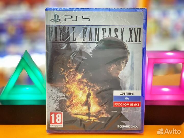 Игры для Playstation 5 Final Fantasy XVI