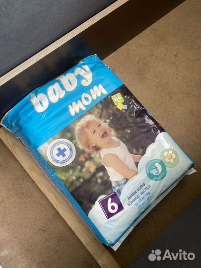 Подгузники