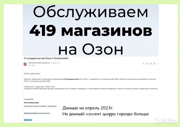 Продам долю в бизнесе. От 460.000 р/мес доход
