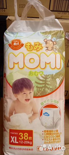 Подгузники и трусики размер хл. 12-17кг