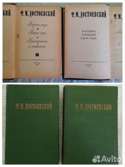 Книги СССР Классика