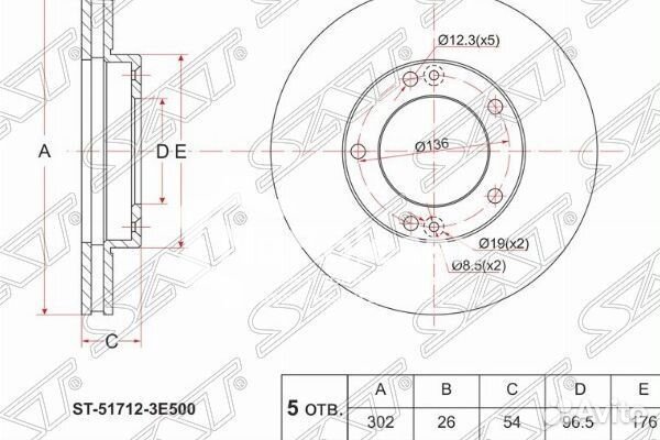 Диск тормозной перед KIA sorento 03-06