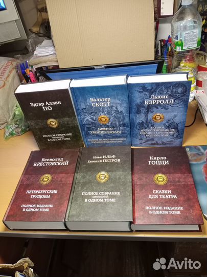 Дюма Верн Гримм Гоцци Кэрролл Стивенсон Эдгар По