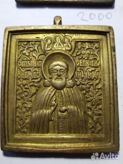 Бронзовая иконка