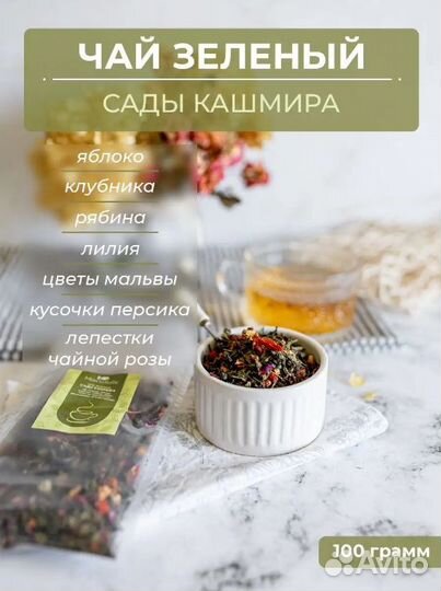 Чай фасованный развесной опт розница