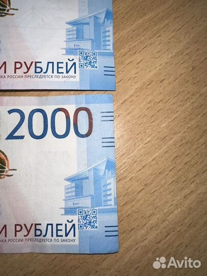 Купюра 2000 рублей серии аа