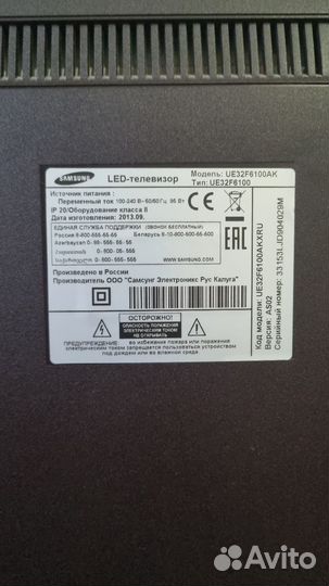 Телевизор samsung 32 бу