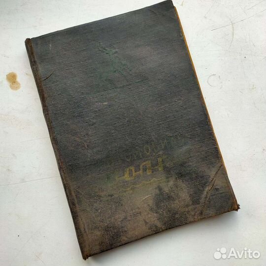 Руководство по уходу за автомобилем Волга