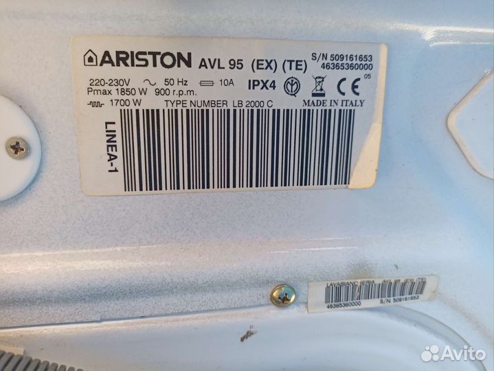 Стиральная машина аристон