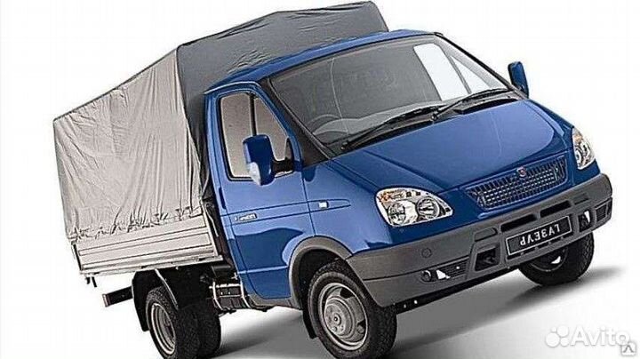 Грузоперевозки газель