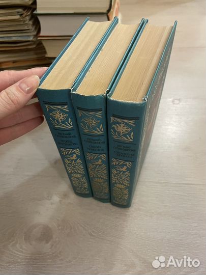 Евгений Гуляковский. Комплект книг