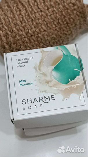 Мыло для рук и тела GreenWay