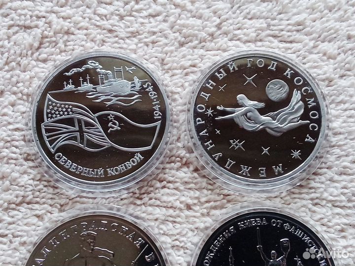 Молодая Россия