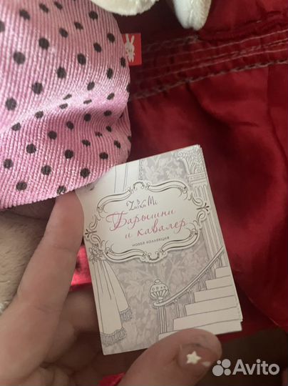 Игрушка зайчик Laika Mi