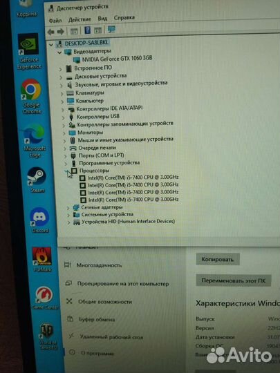 Игровой пк intel core i5 7400